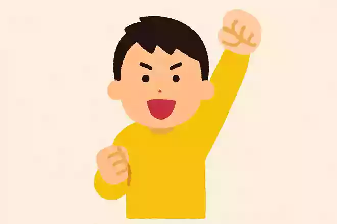 迷った時は「元気が出る方」を選ぶ。中谷彰宏
