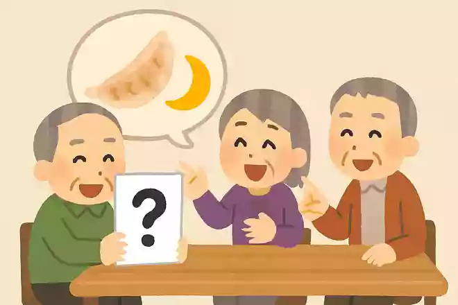 餃子の三日月の形の由来は何でしょうか?