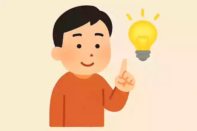 いつか、必ず、チャンスの順番が来ると信じなさい秋元康