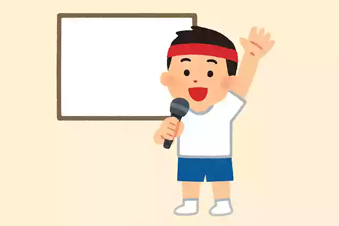 スポーツマンシップにのっとらず、正々堂々とケガなく楽しく1日を過ごすことを誓います!