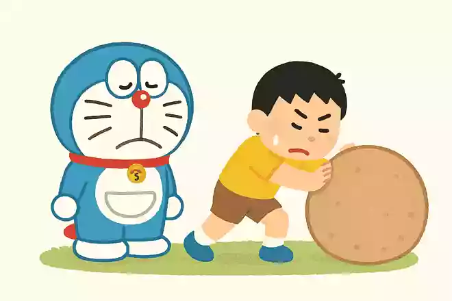 無理しないで、自分の力で出来ることをやってみようよドラえもん