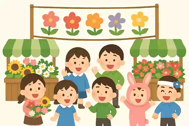花より◯◯祭