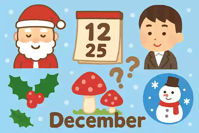 12月23日が祝日でなくなったのは、天皇の代替わりがあったから。