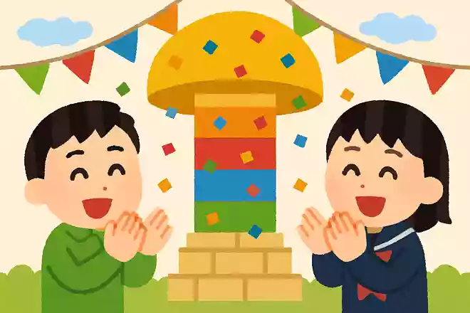 拍手喝祭