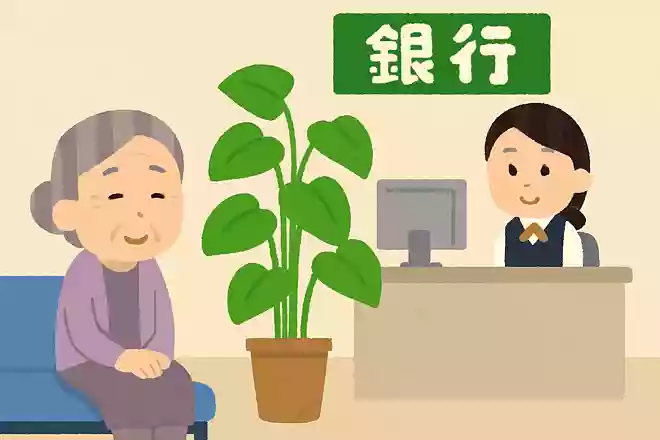 銀行に観葉植物が飾られている理由は何でしょうか?