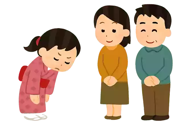 お綾や綾にお謝り、お綾や親にお謝りとお言い