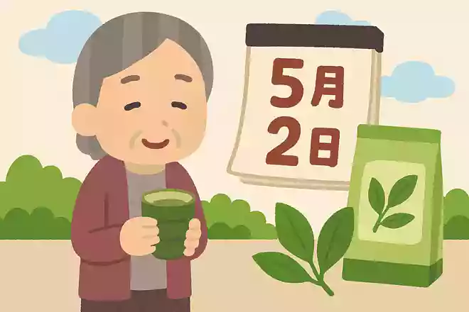 5月2日は緑茶の日