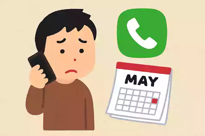 2025年5月でサービス終了となることが発表された通話アプリは?