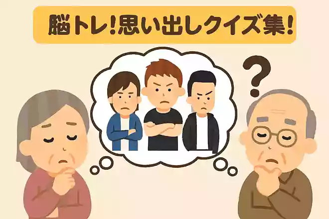 石原慎太郎さんの小説が名前の由来と言われている、無軌道で不道徳的な若者たちを何族と呼んでいたのでしょうか?