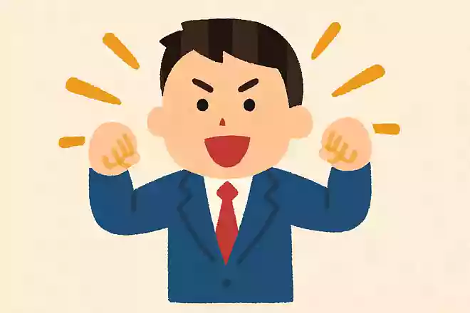 パワー!