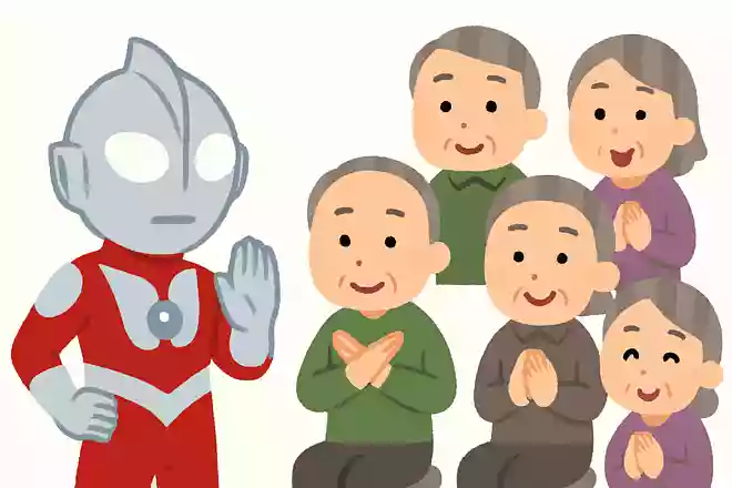 ウルトラマン