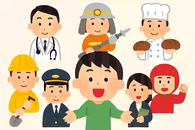 子供の頃になりたかったもの、職業は?
