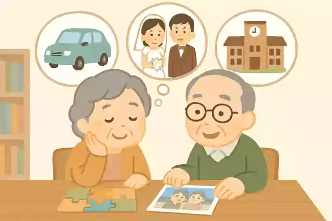 趣味