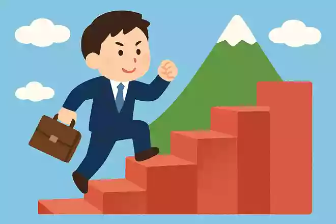 高みへ向かって前進あるのみ！