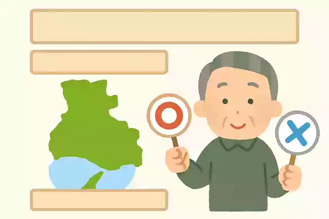 兵庫県に実際にある駅名は次のうちどれでしょう。
