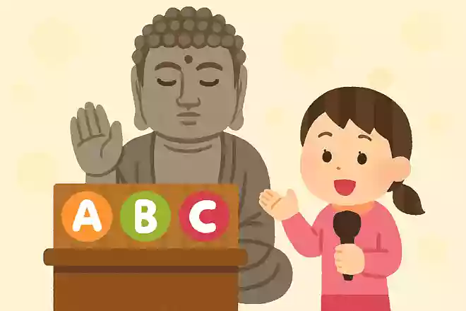ポーズにはどのような意味があるでしょうか?
