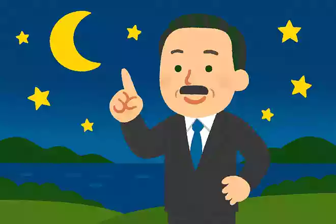 夢見ることができるなら、きっとできるウォルト・ディズニー