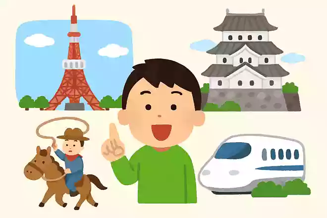 次のうち、東京にないものはどれでしょう?