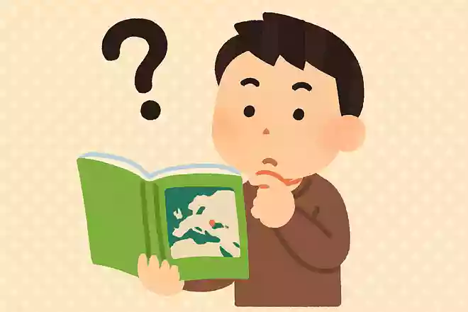 世界で1番小さな国はどこでしょう?