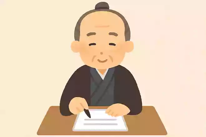 日本で初めてペンネームを使用したのは誰でしょう?