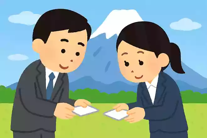 名刺を交換する習慣はどこの国から始まったでしょう?