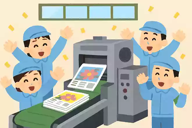 ゴールデンウィークの名付け親となった業界とは