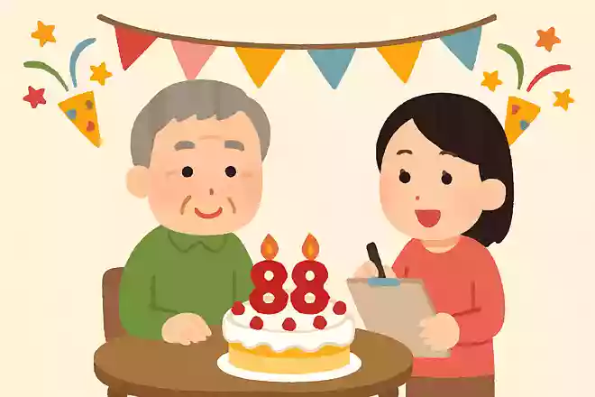 88歳のお祝いのことをとなんという?