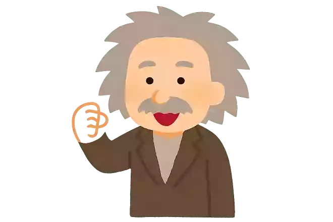 人生を楽しむ秘訣は普通にこだわらないこと。アインシュタイン