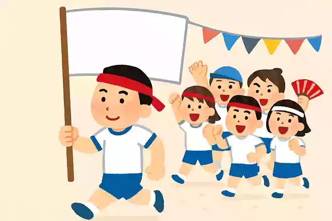令和に刻め白歴史!