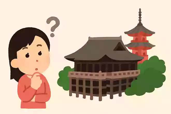 清水寺の最後の大火災が起きたのはいつ?