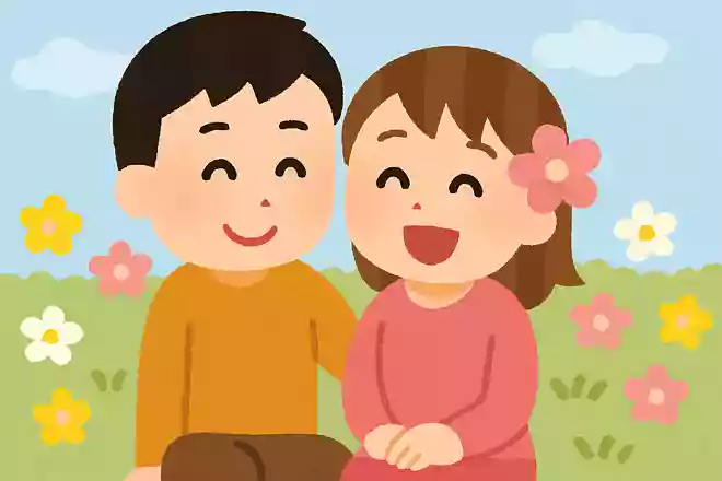 〇〇さんの笑顔の花が私のそばでいつも咲いていますように。
