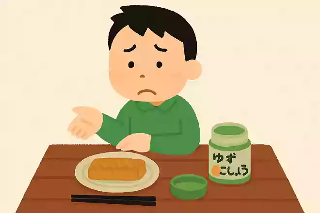 柚子胡椒にコショウは入っていない