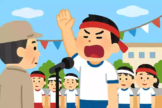時事ネタを入れる