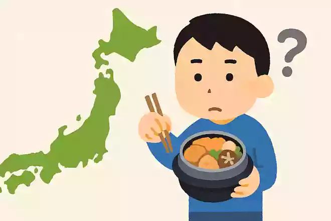 かまめしどんの方言はどこの地方の言葉?