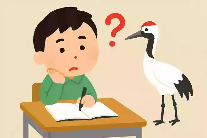 日本の国鳥に指定されている鳥はなに?