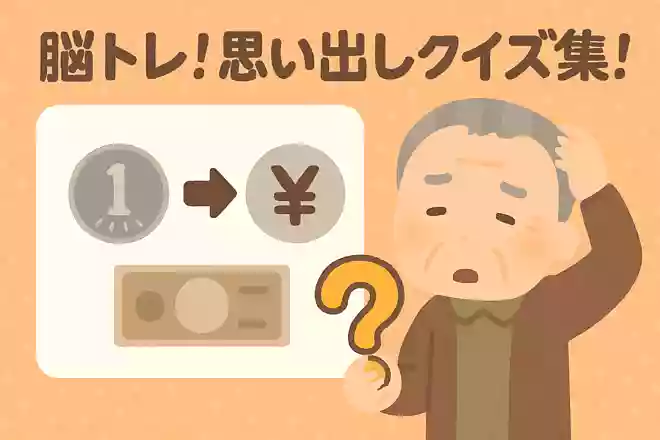 昭和24年から昭和46年まで1ドルは日本円でいくらだったでしょうか?