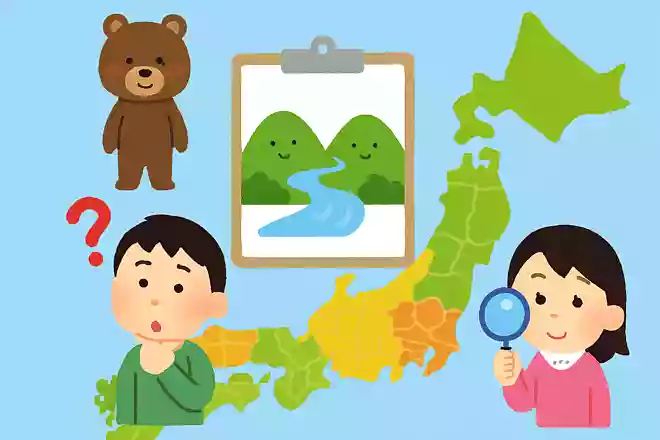 日本一短い川がある都道府県は?
