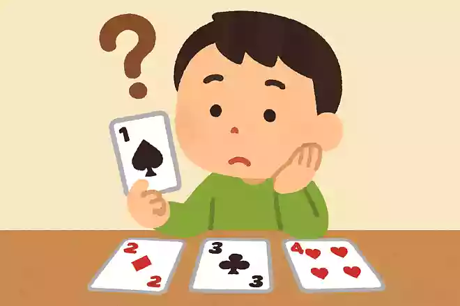 トランプの中で一番小さい数字は何?