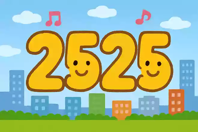 2525ニコニコ