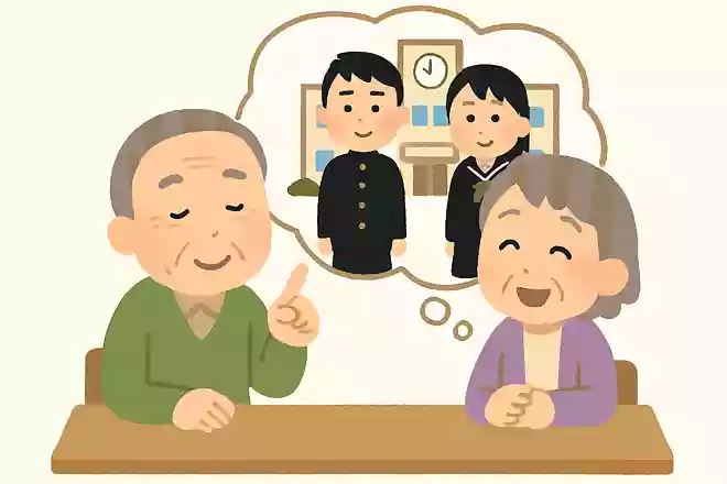学生時代の交友関係