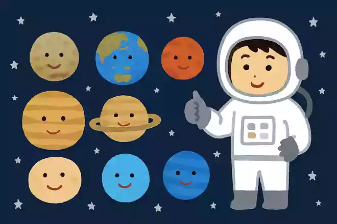 太陽系の惑星のなかで1番大きい惑星は？