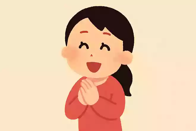 今すごく幸せ