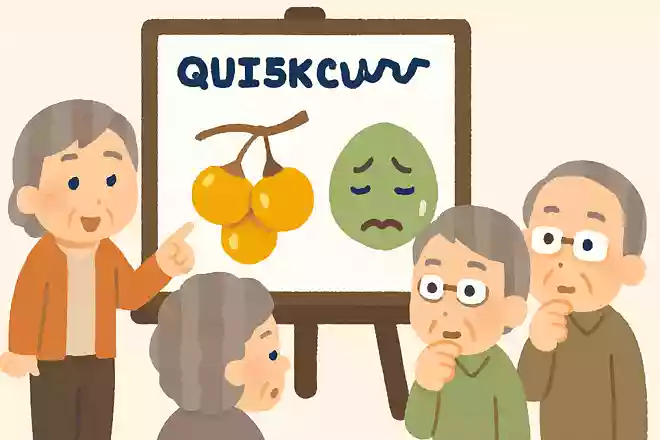 秋にたくさん実る「ぎんなん」は、たくさん食べない方がよいとされています。それはなぜでしょうか?