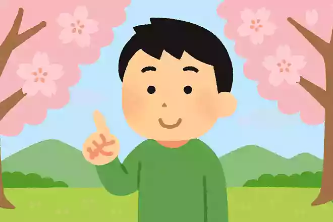 ソメイヨシノの「ソメイ」は東京の地名ですが、「ヨシノ」はどこ?