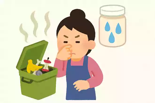 生ゴミのニオイを抑える方法として有効なのはどれでしょう?