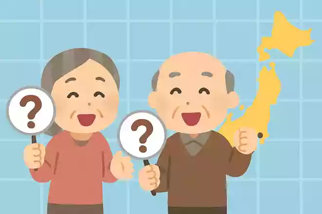 日本で一番古い水族館はどこでしょうか?