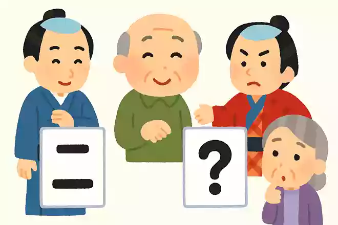 「二枚目」は「やさおとこ」「色男」と呼ばれる歌舞伎が由来の言葉です。「五枚目」はどのような役を指しているでしょうか?