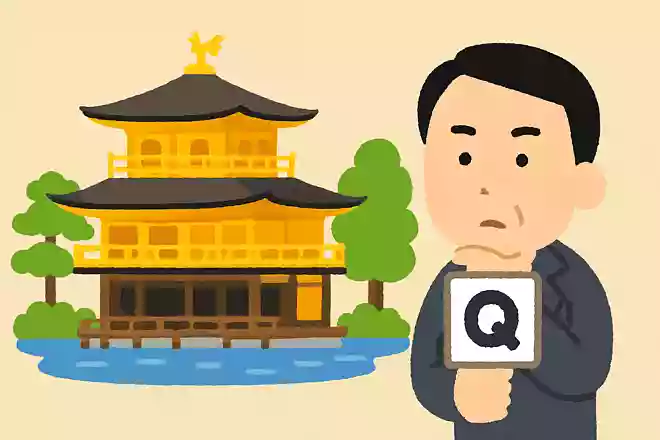 放火事件に触発されて『金閣寺』という小説を書いた文豪は誰?