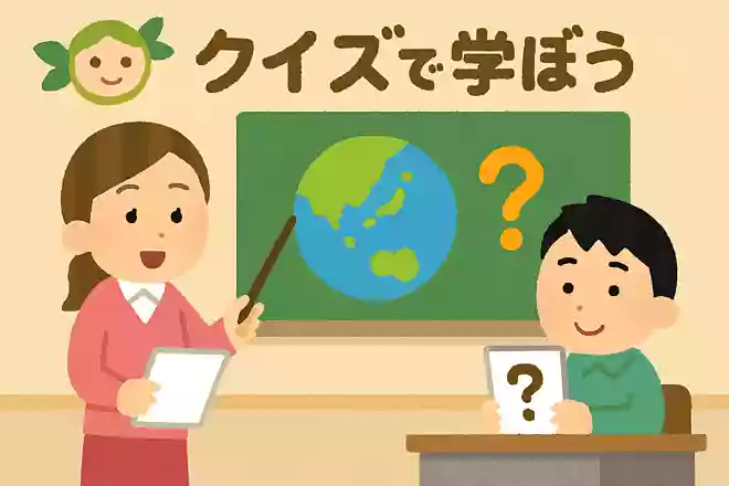 地球上での生物の年間絶滅数、1975年は1000種類でしたが今は?