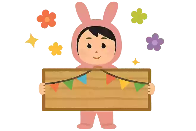 YOUは何しに〇〇へ?